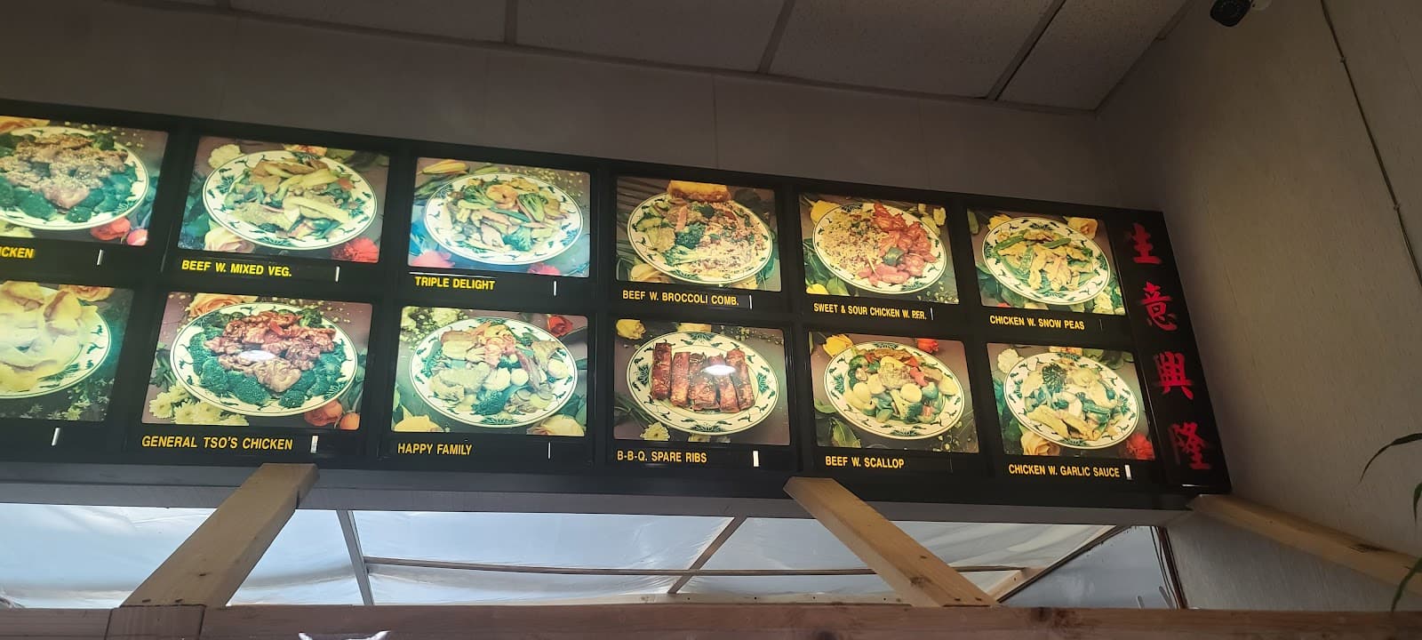 Golden Dragon Restaurant in Horn Lake