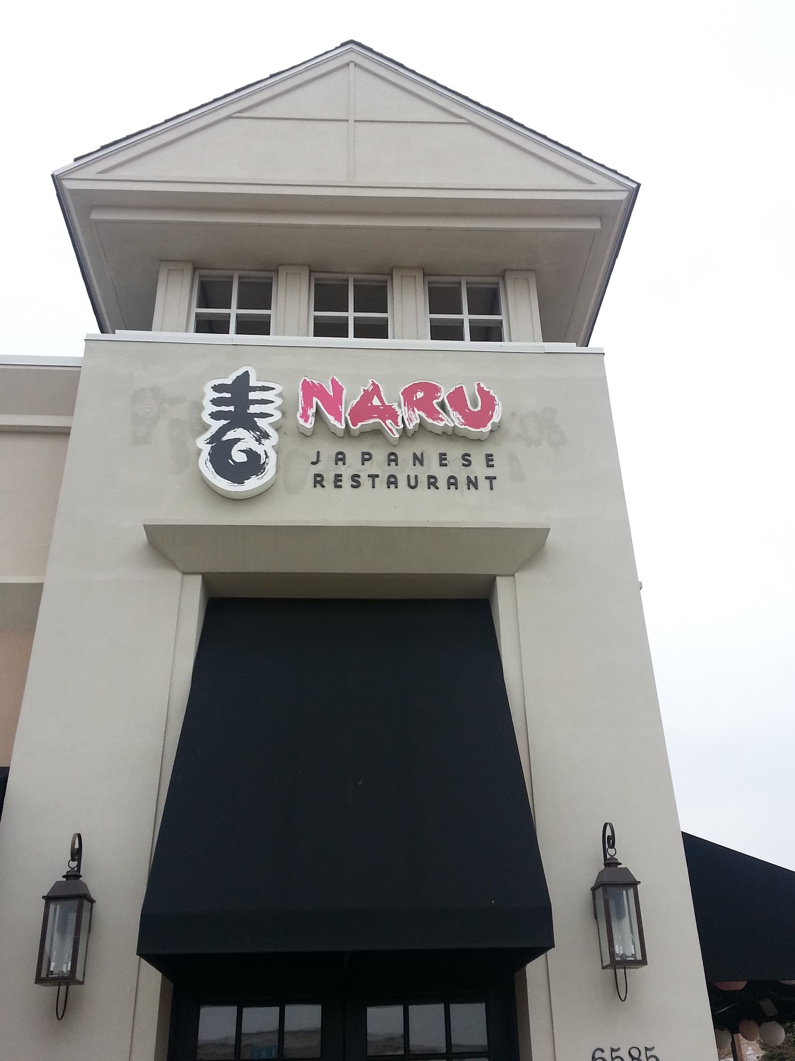 Naru Japanese Restaurant in Southaven